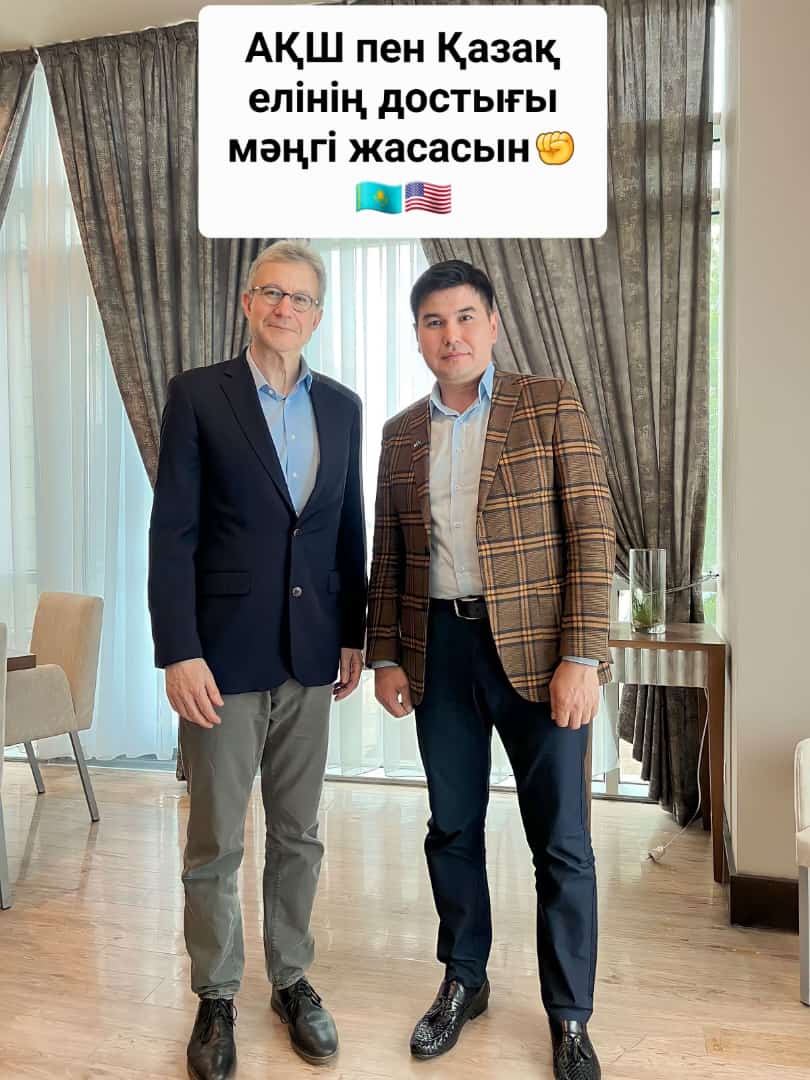 АҚШ пен Қазақ елінің достығы мәңгі жасасын!