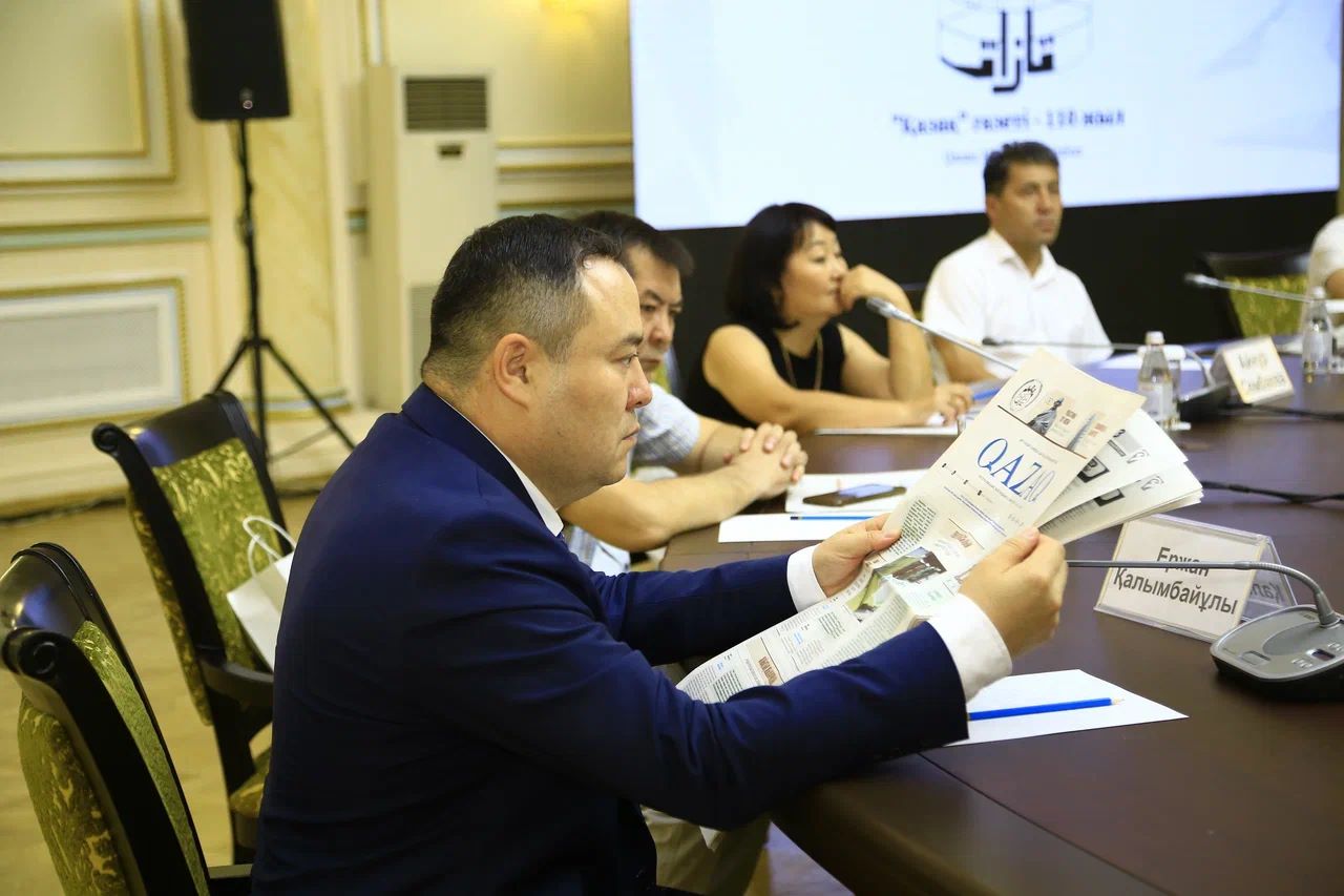 Алматыда ұлттық баспасөздің бүгіні мен болашағы талқыланды