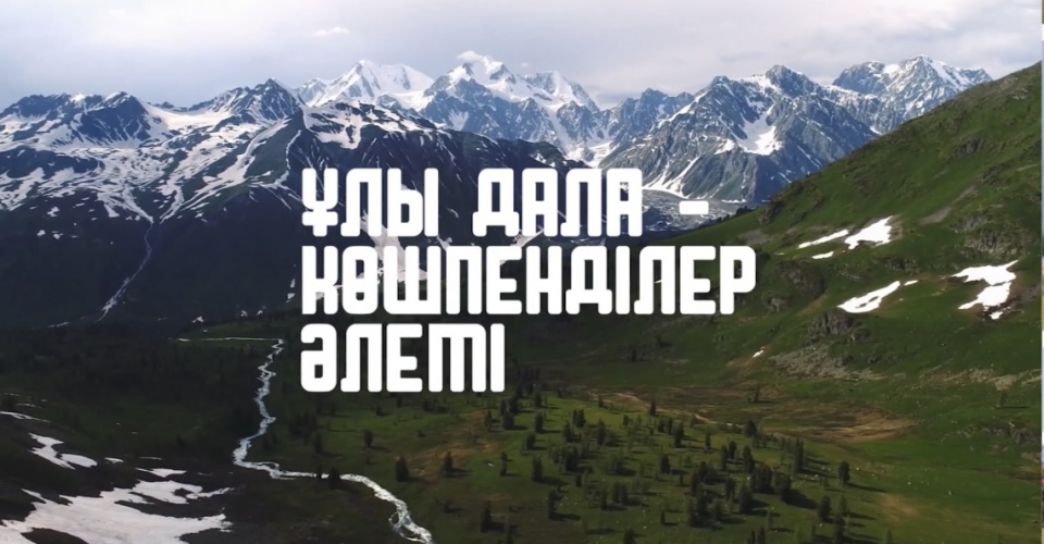 Алматыда халықаралық этно-мәдени фестивалі өтеді