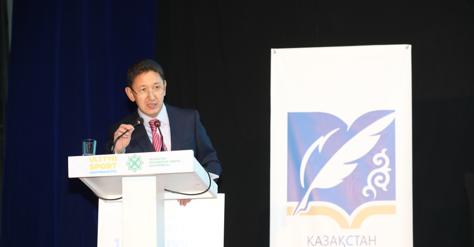 Ұлттық спорт қауымдастығы қаламгерлер арасында «Құлагер» әдеби байқауын жариялады