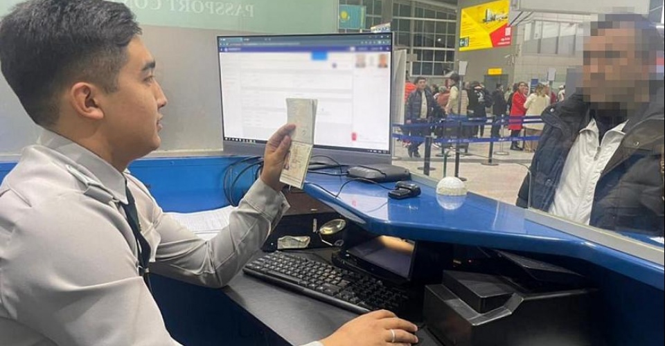 Алматы әуежайында жалған төлқұжатпен үш шетелдік азамат ұсталды