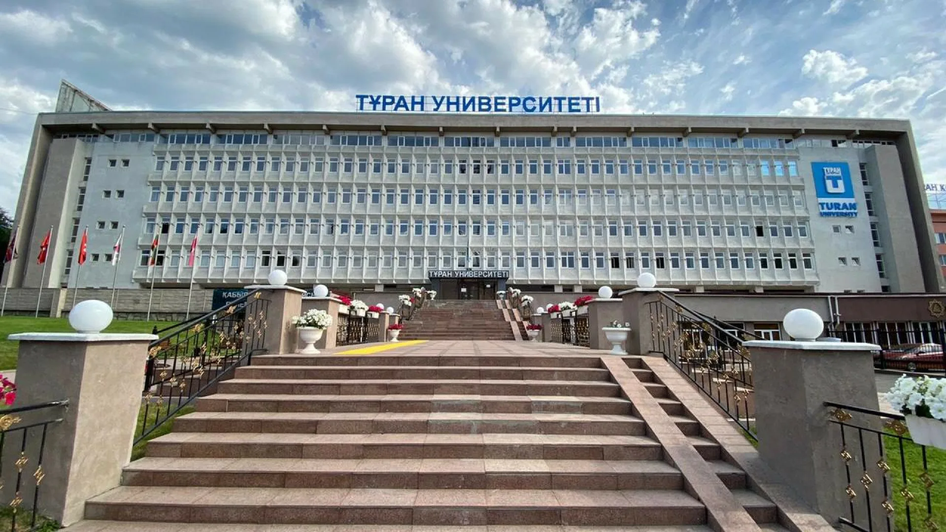 Тұғыры биік – Тұран