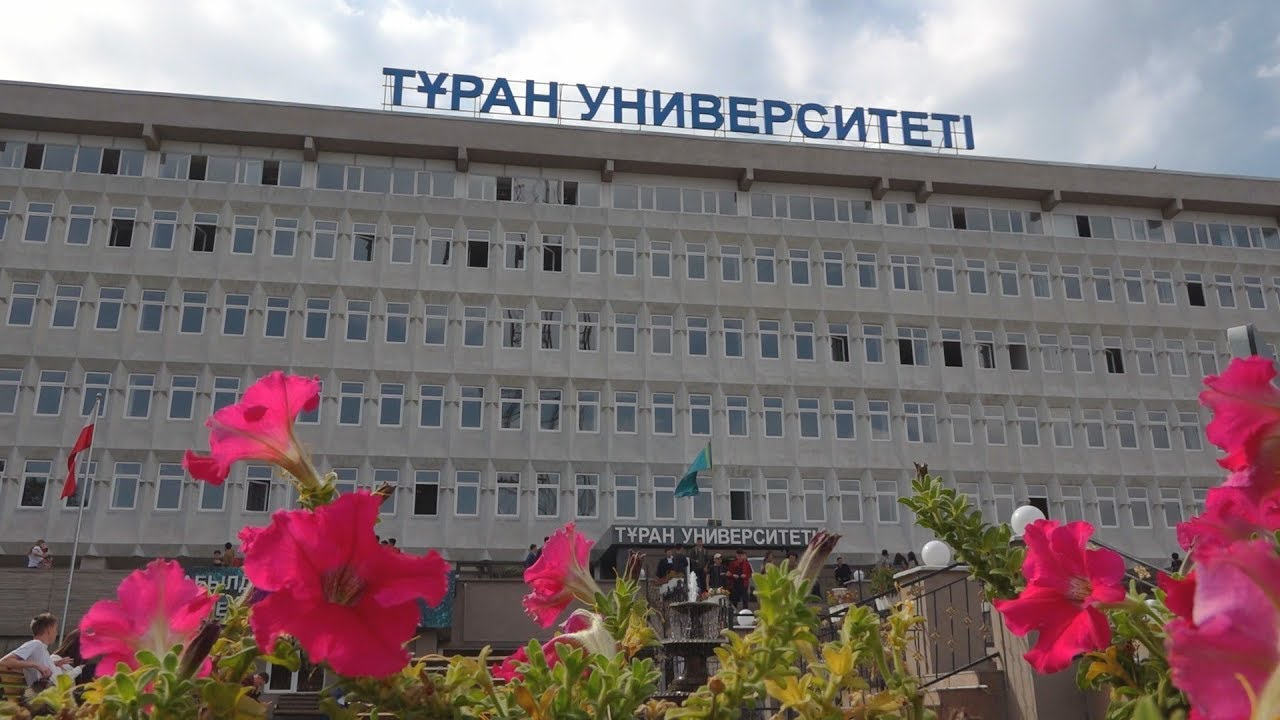 «Тұран университеті» туралы имидждік мақала