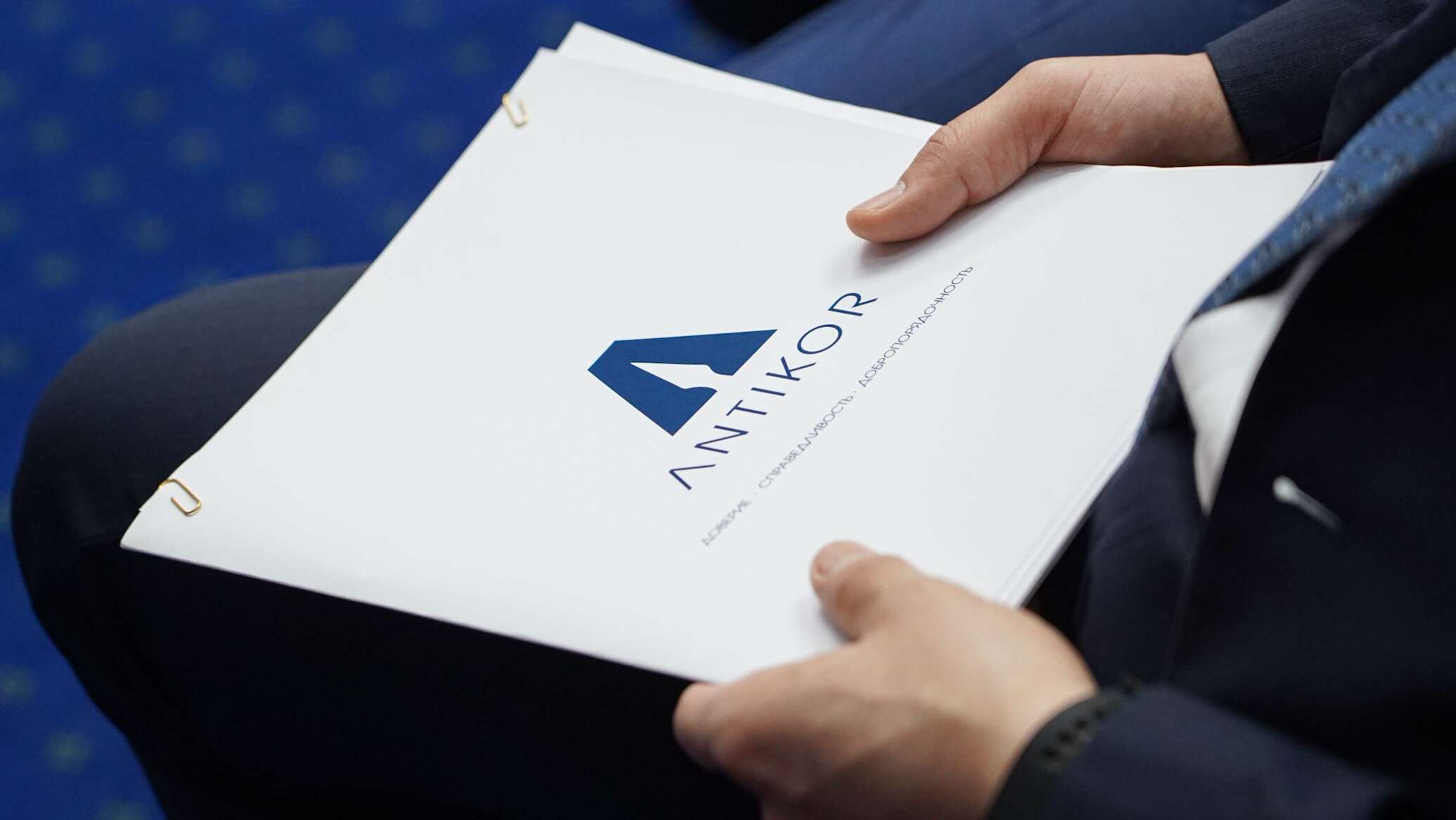 Жемқорлықты "ұялту" арқылы жоймақ