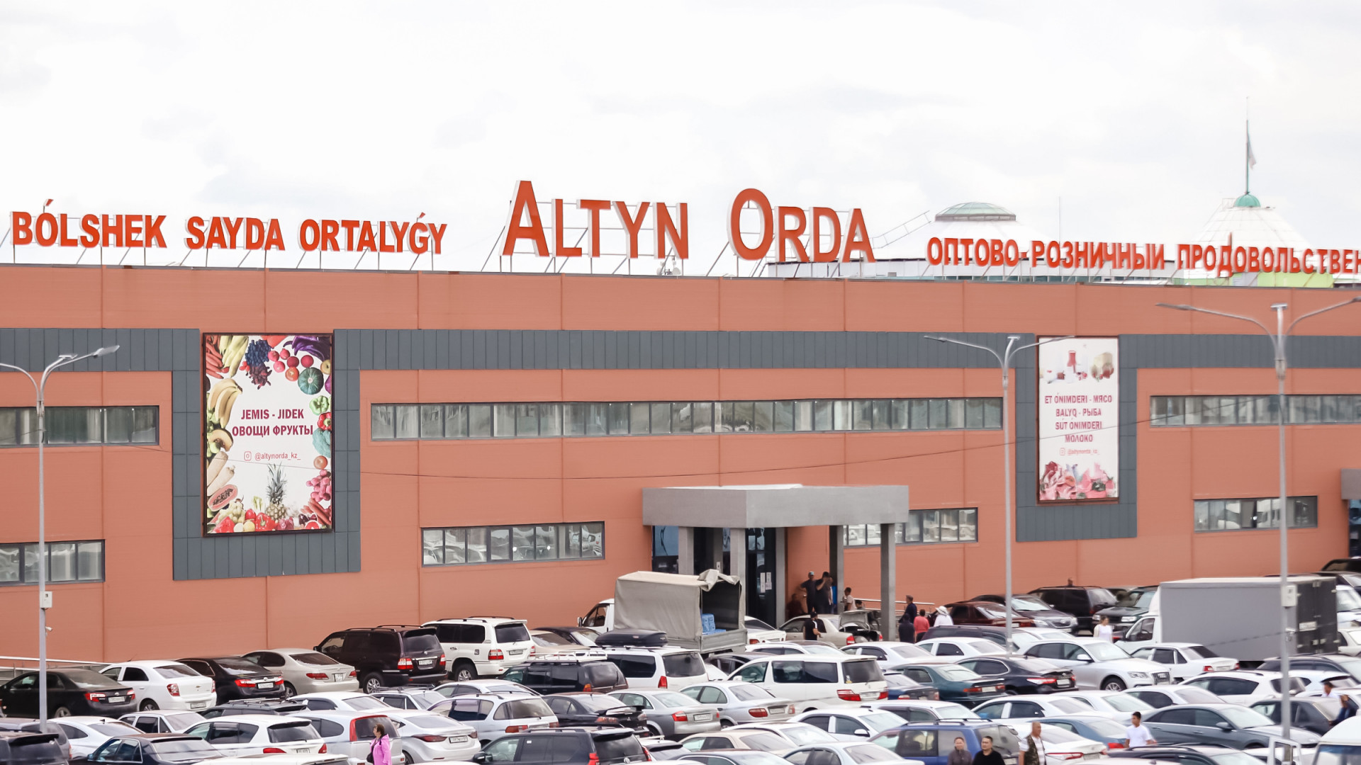 Қырғызстан Қазақстанға нота жолдады