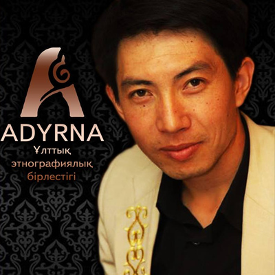 Ежелде жаңа жылды қалай қарсы алған?