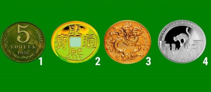 Ақшамен араңыз қандай?