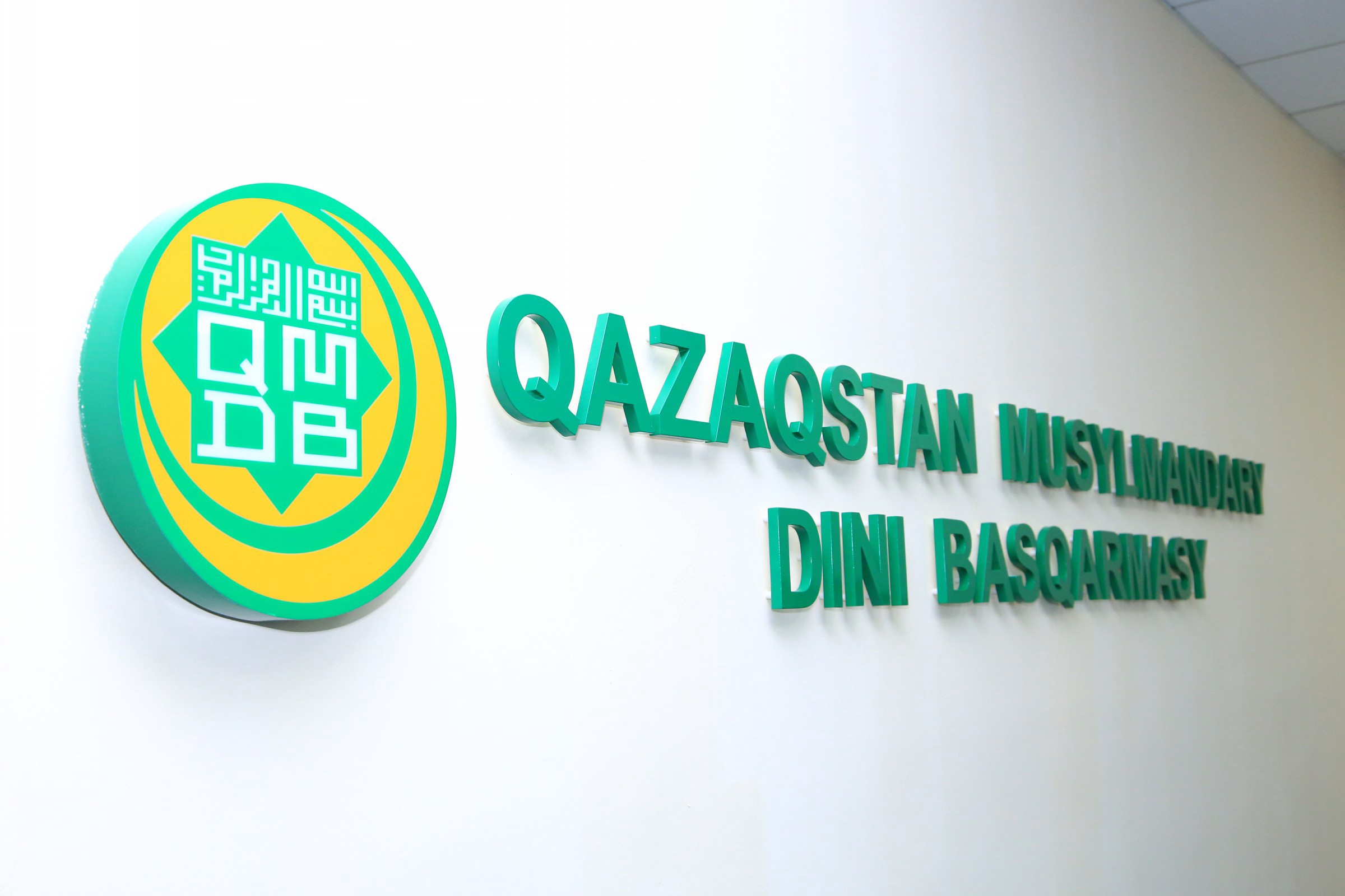 ҚМБД: Азаматтық неке - харам, зина болып табылады