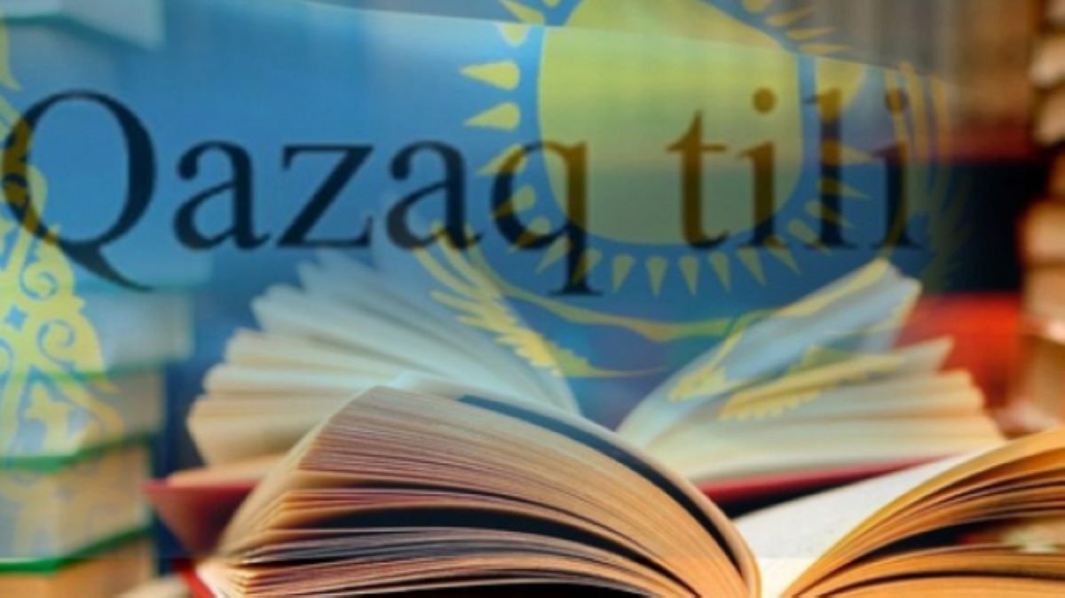 “Жаназа”, “ораза”, “пайғамбар”- араб сөздері емес