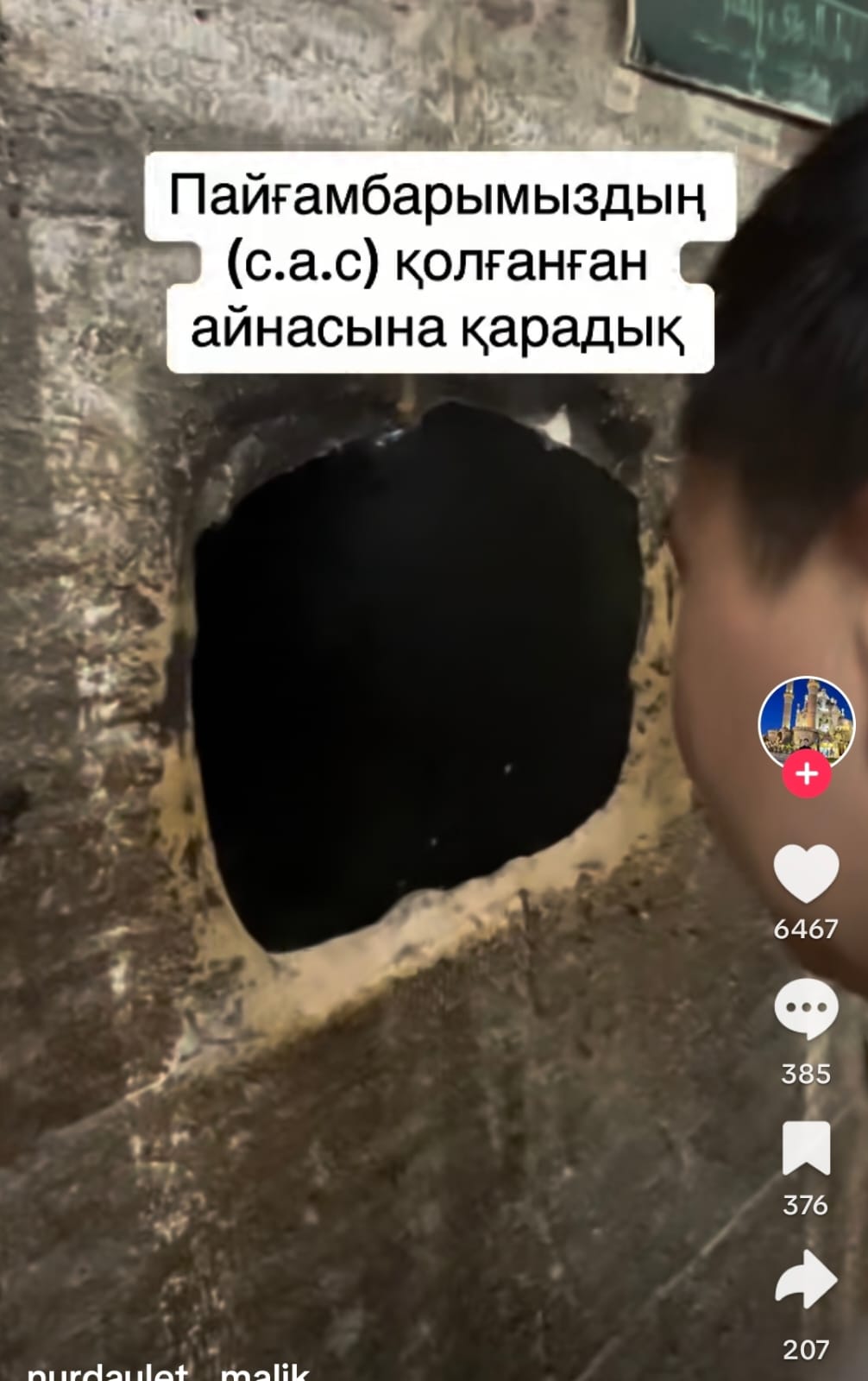 Жоғары сапалы француздық секс порно