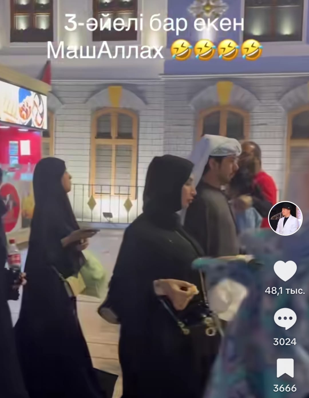 "Тоқал алу бізге де бұйырсын" дейді жастарымыз