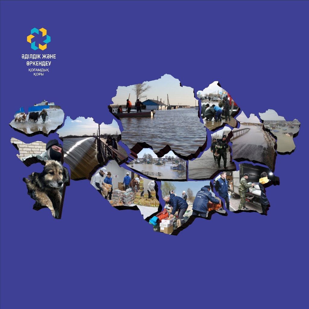 «Әділдік және Өркендеу» қорының өкілдері үндеу жолдады