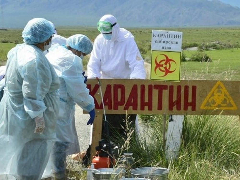 Батыста жұқпалы ауру тарауы мүмкін бе?