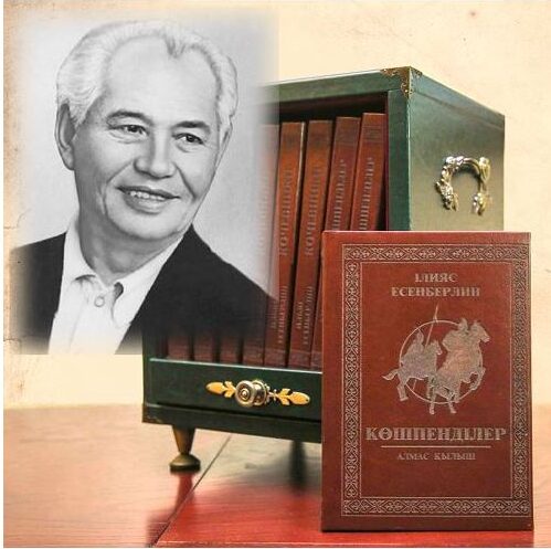 Ілияс Есенберлиннің түбіне жеткен кімдер?