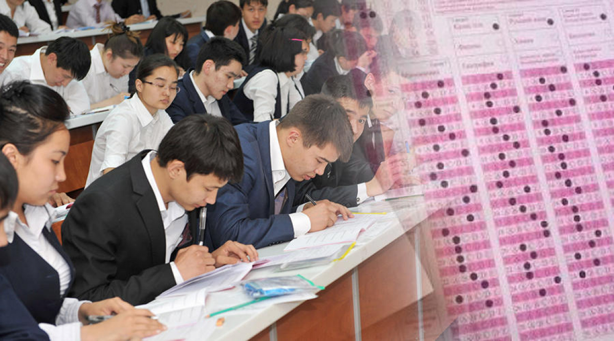 ҰБТ форматы қалай өзгереді?