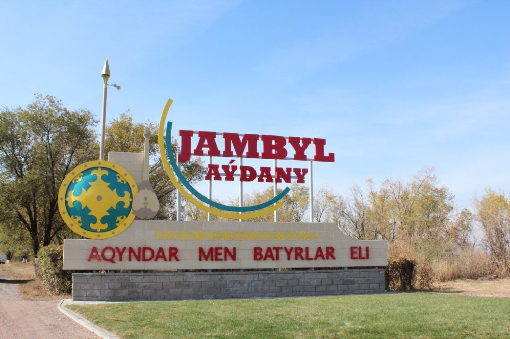 Апатты жағдайдағы мектепте сабақ өтуде