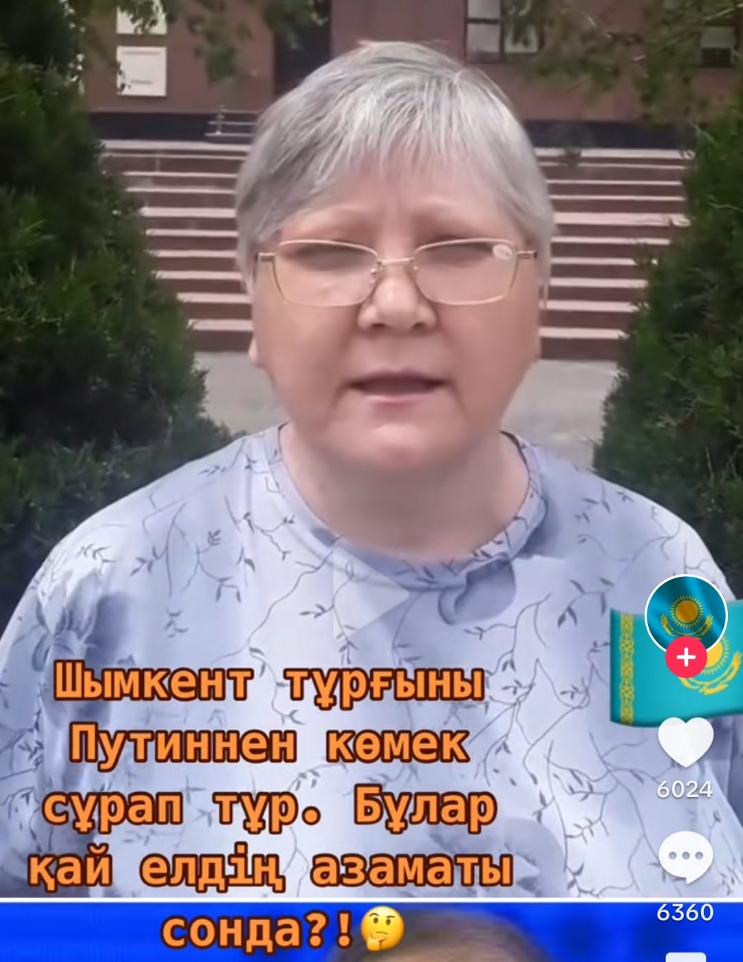 Шымкенттік тұрғын Путиннен көмек сұрады