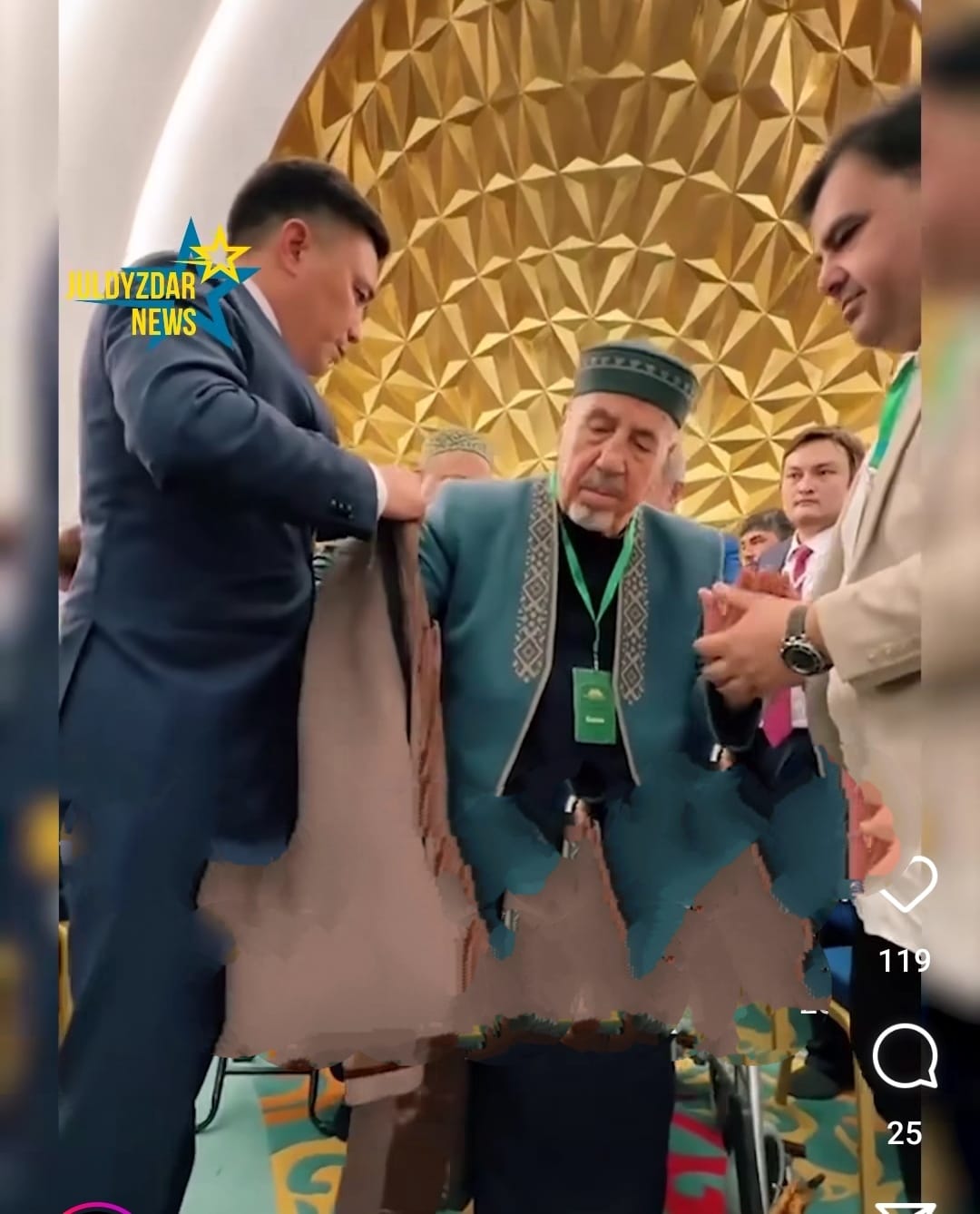 Тоқаев Тоһәға қандай құрмет көрсетті?