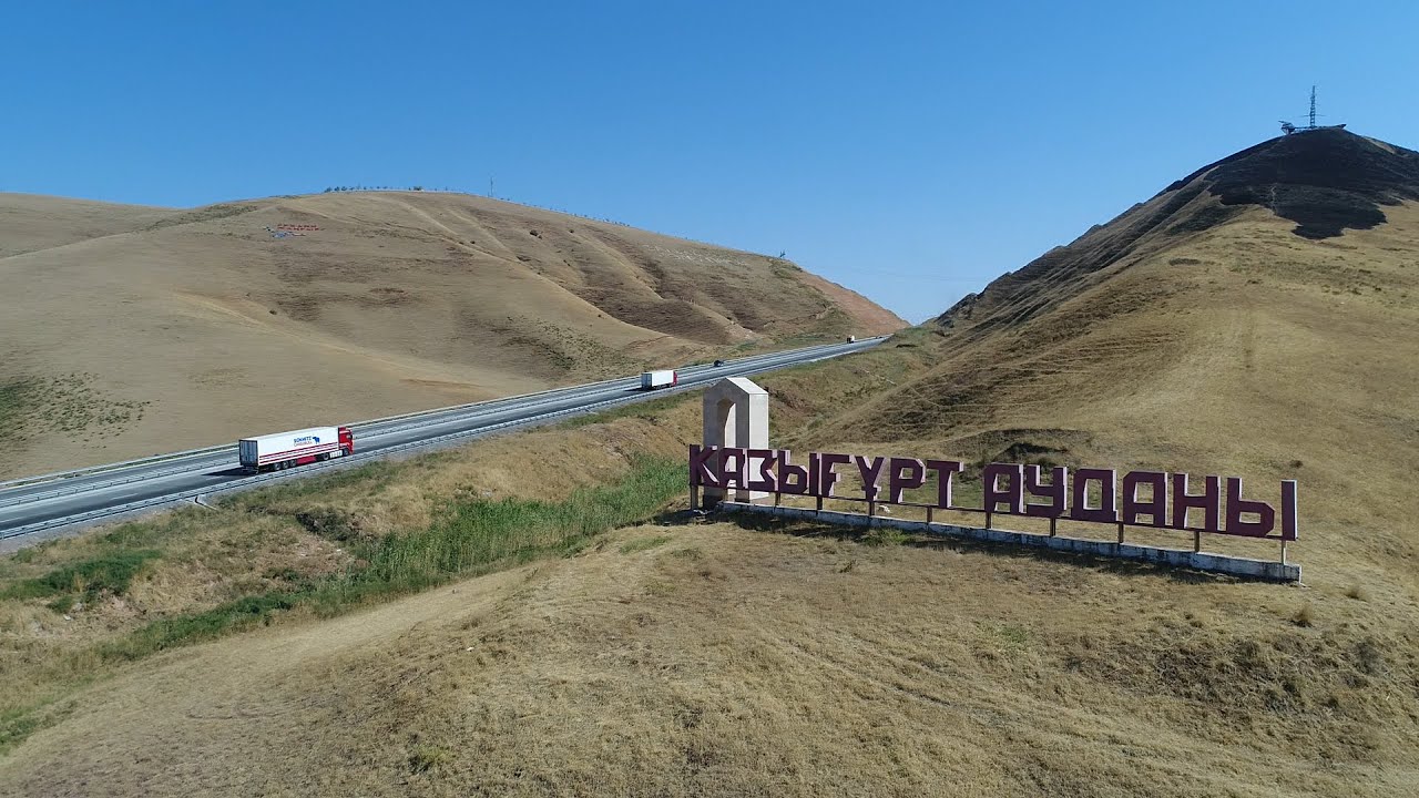 Бес ауыл жерінен айырылып қалуы мүмкін