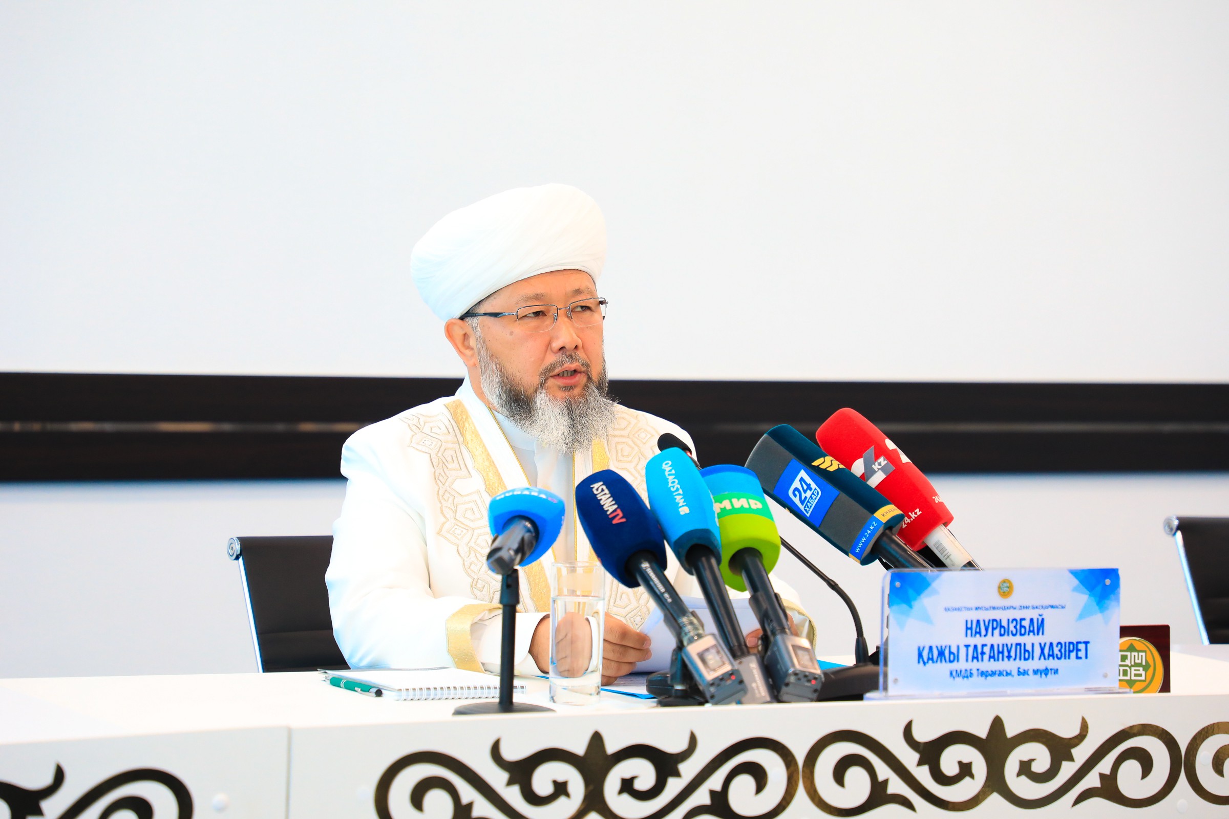 Бас мүфти үндеу жариялады