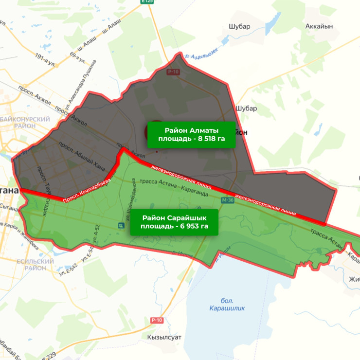 Астанада жаңа ауданның атауы бекітілді