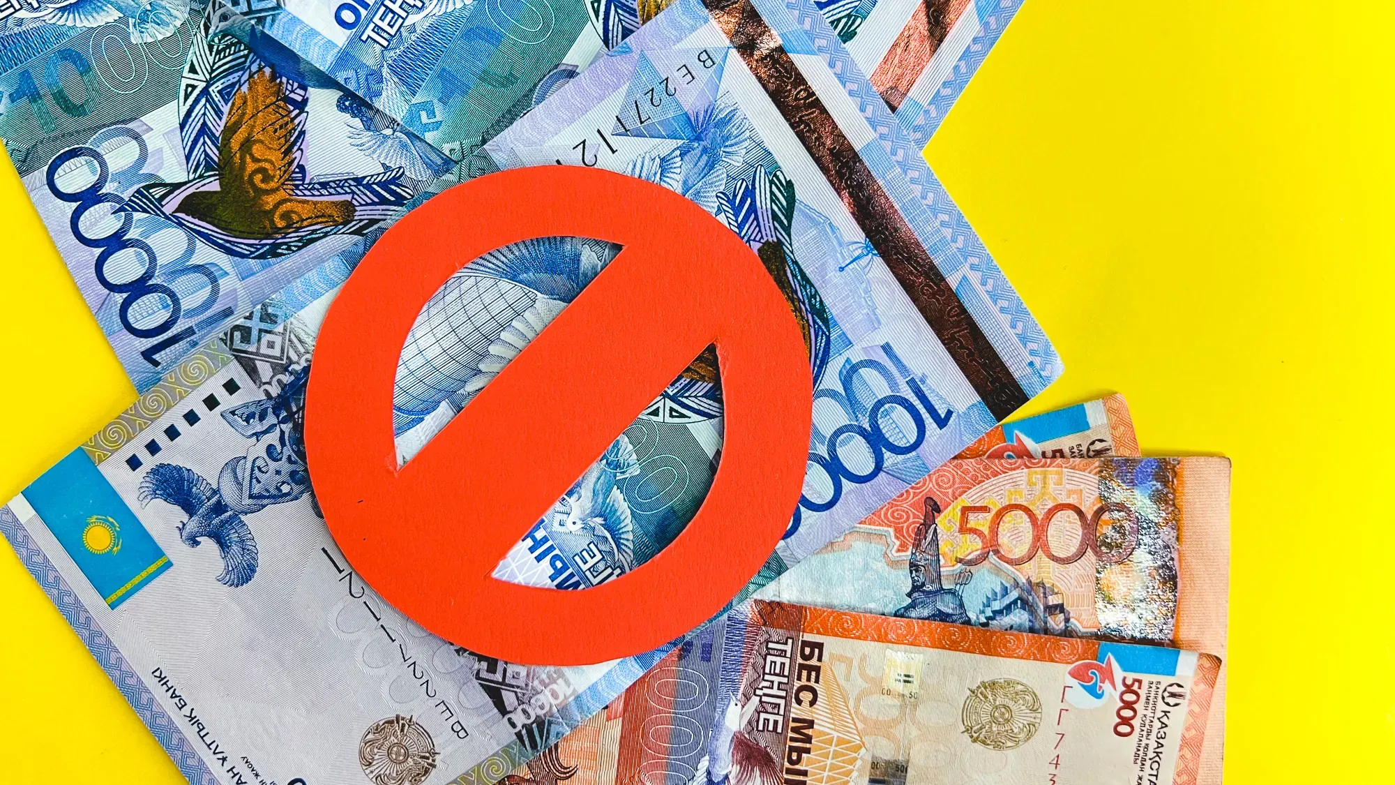 Қазақстандықтар мерзімі өткен айыппұлдар үшін артық төлемейді