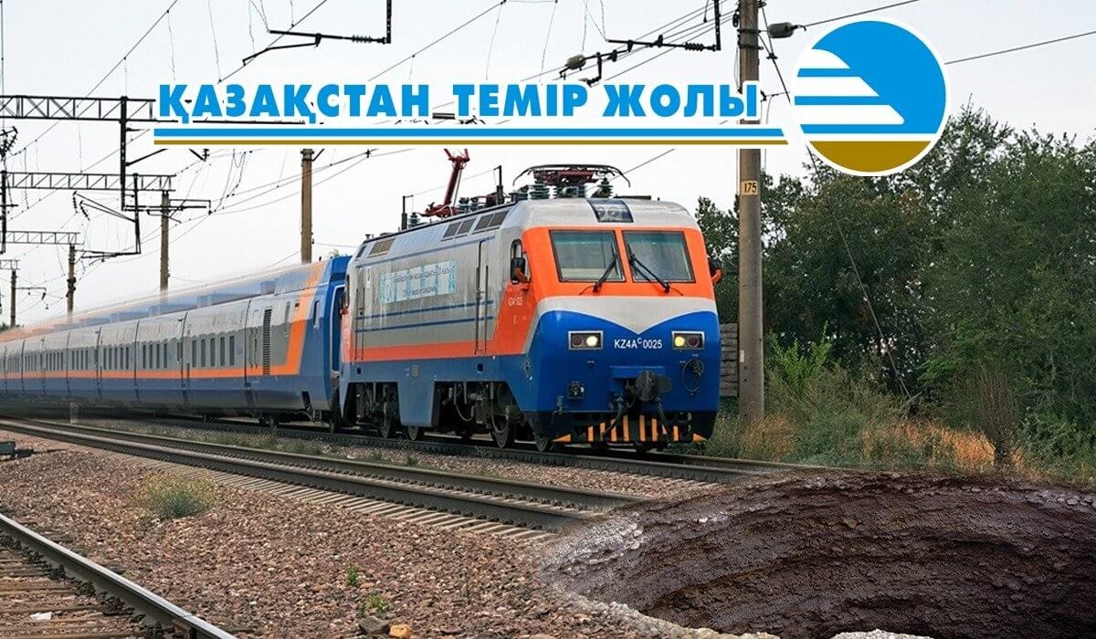 ҚТЖ банкрот болуы мүмкін