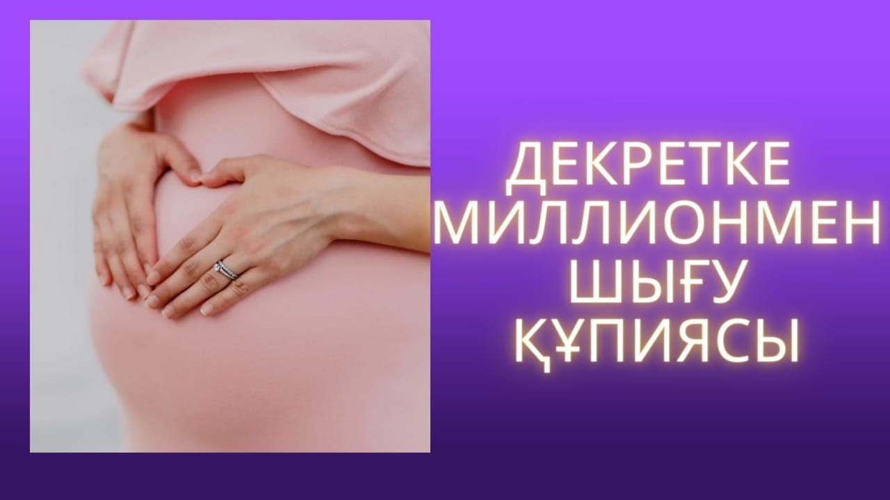 Жөнсіз ашылған "ИП" басыңызға "пәле" болмасын