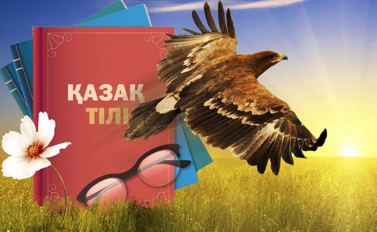 Оқушылардың тілі шұбарланып кетті