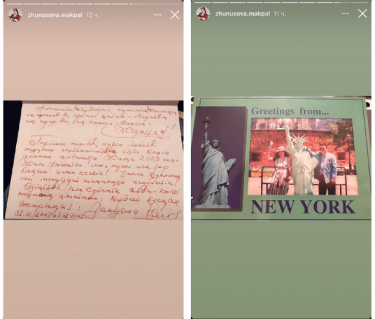 Заманбек Нұрқаділовтің хаттары