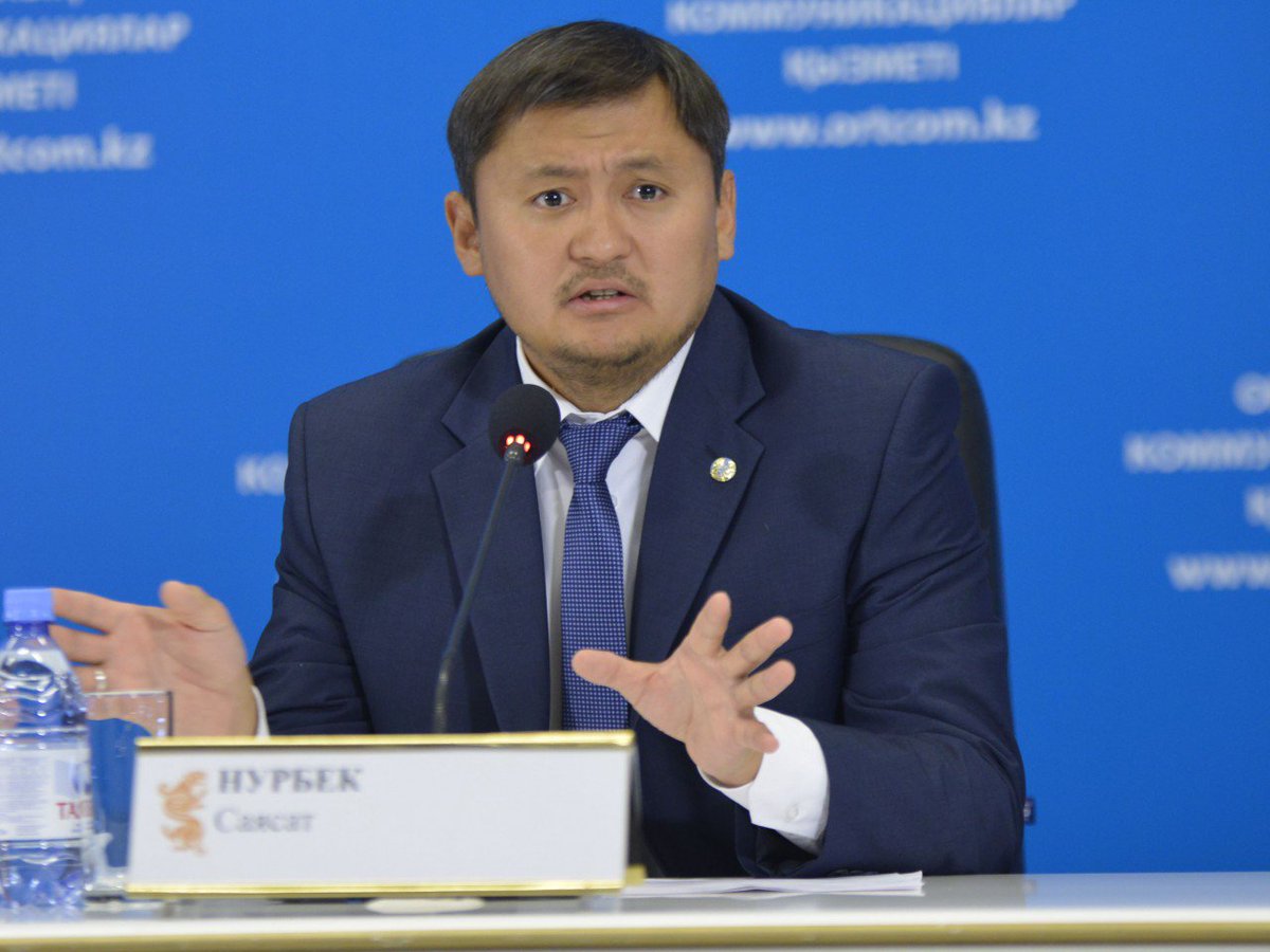 Академиктер мминистрді айыптап, мәлімдеме жасады