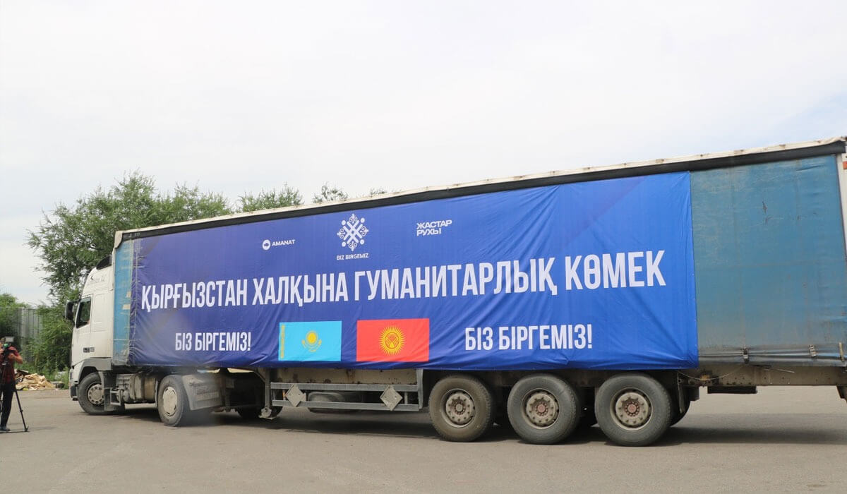 «Biz Birgemiz» қоғамдық қоры бастамасымен AMANAT партиясының «Жастар Рухы» Жастар қанаты белсенділері Қырғызстанға көмек жіберді
