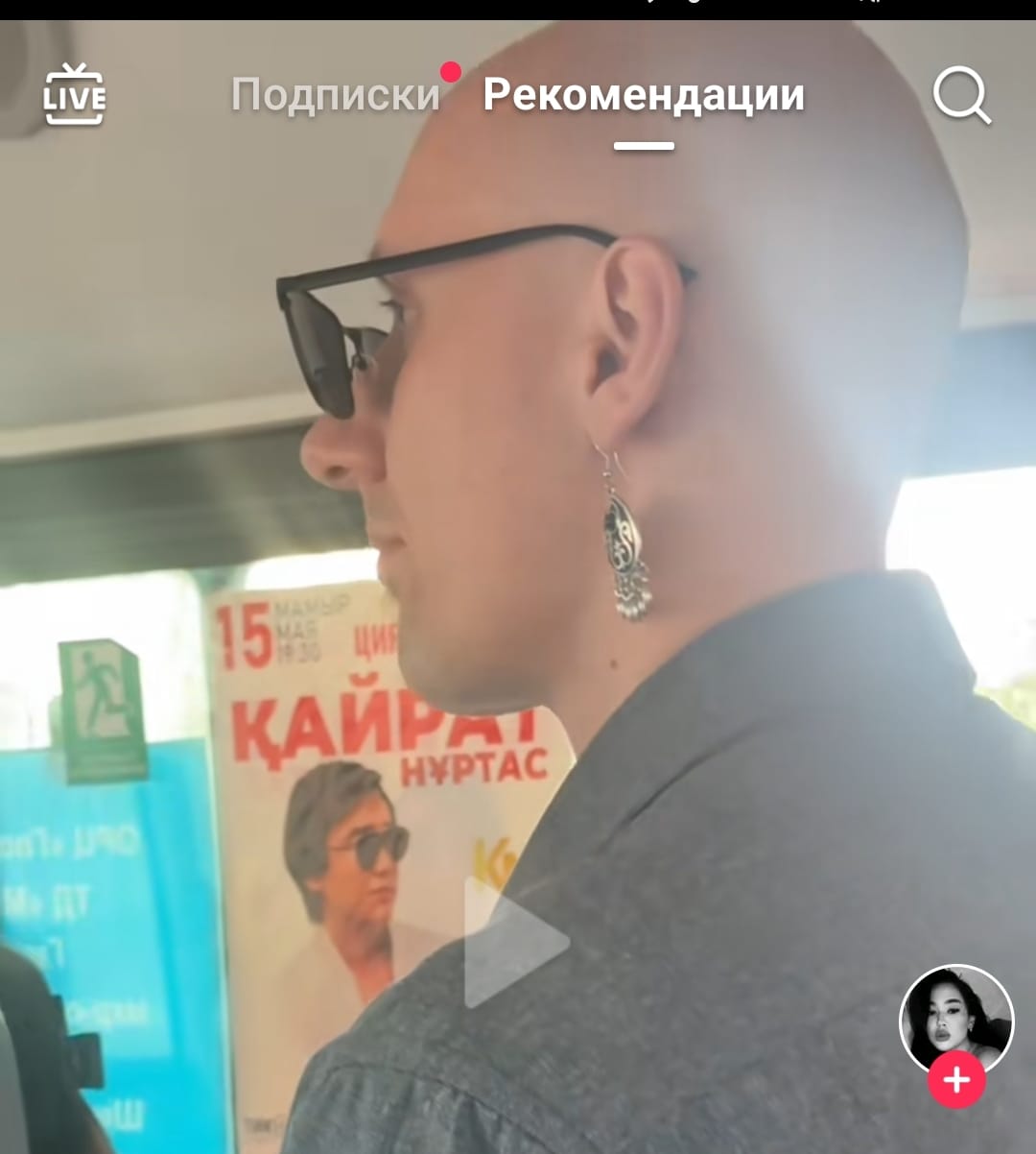 Қазақша сырға таққан орыс жігіт жұртты күлдірді