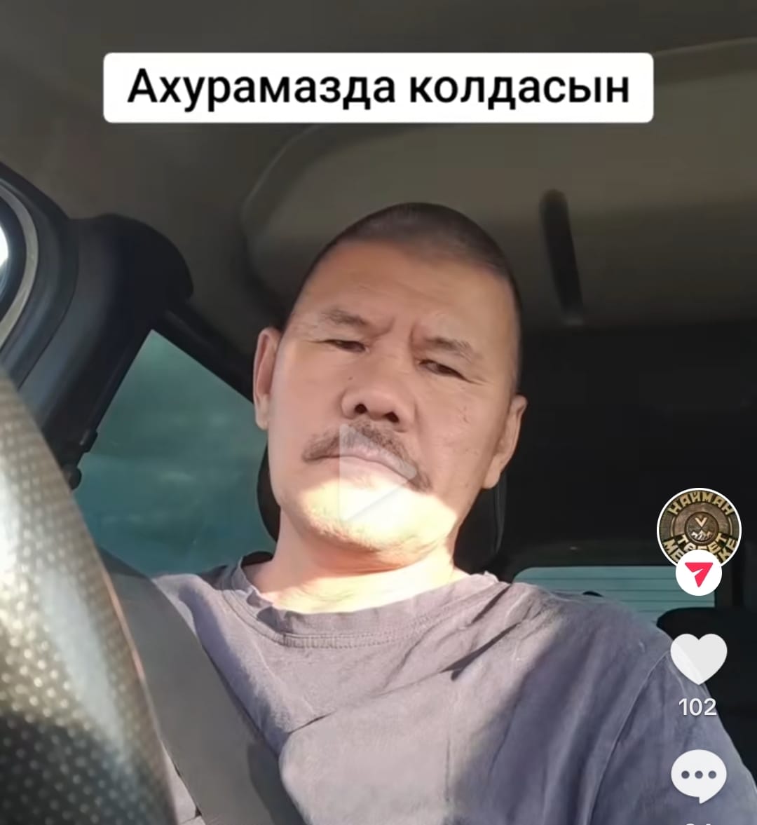 Ұйықтап жатқан әйелді пісіп-жетілген әйел сиқыған