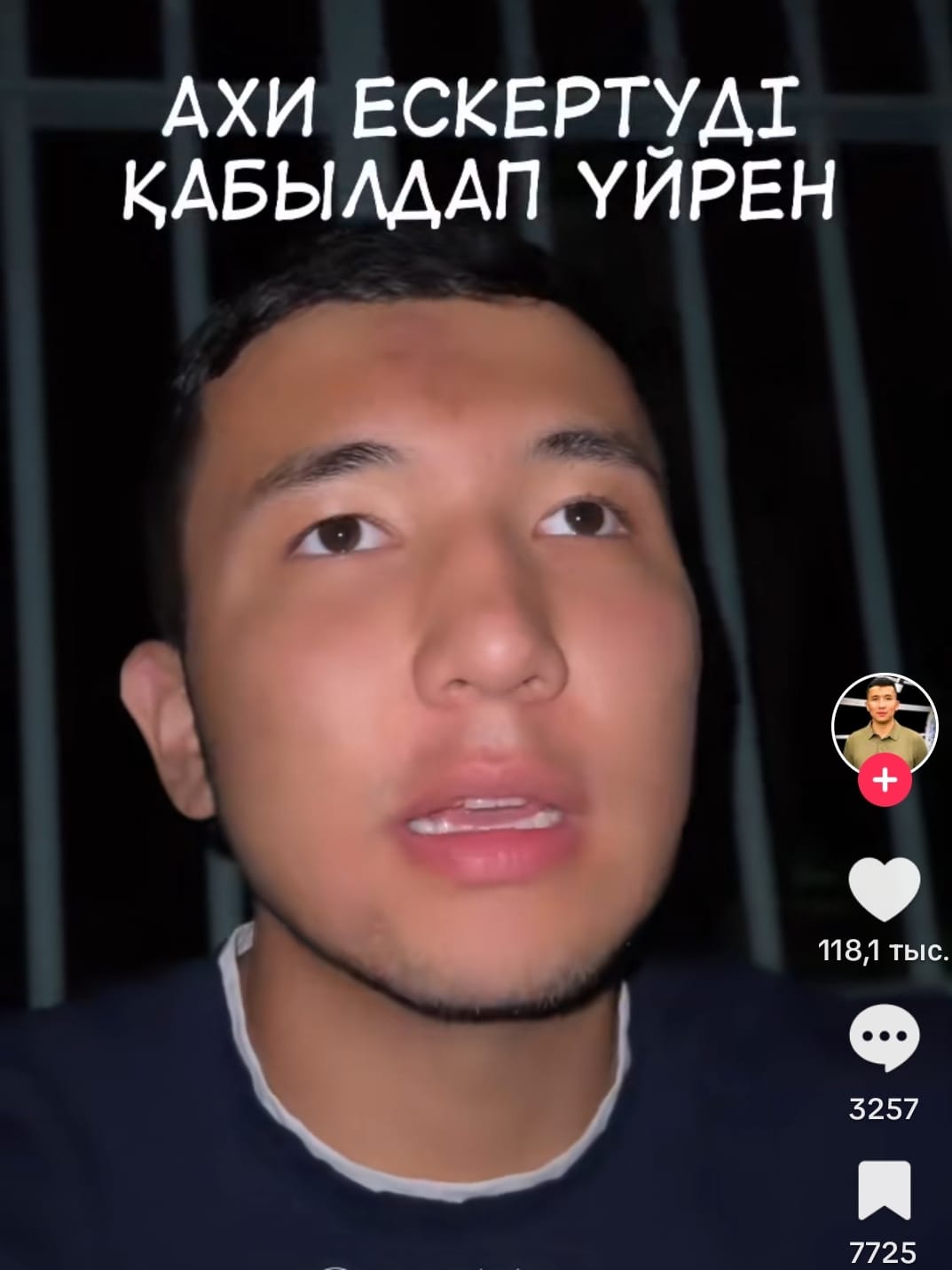 Енді "ахилар" арасында дау басталды