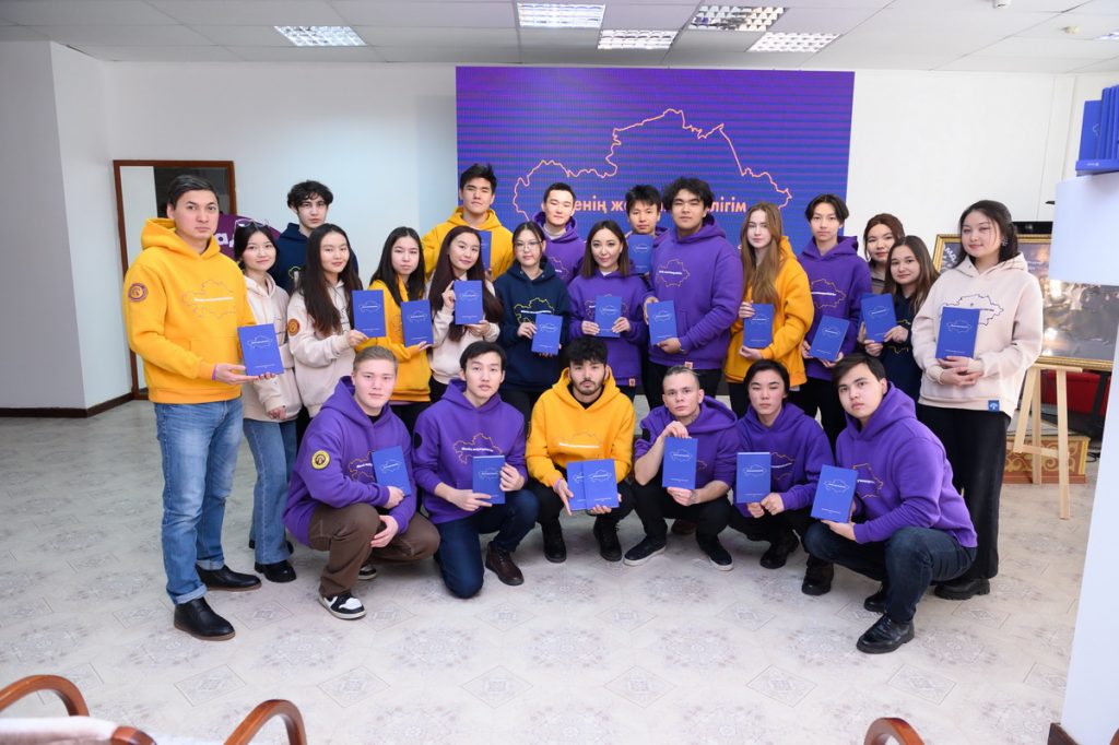 Жаңа адамдар  «Қазақстан - бар ғұмырым» Бірінші жастар Конвентін өткізеді