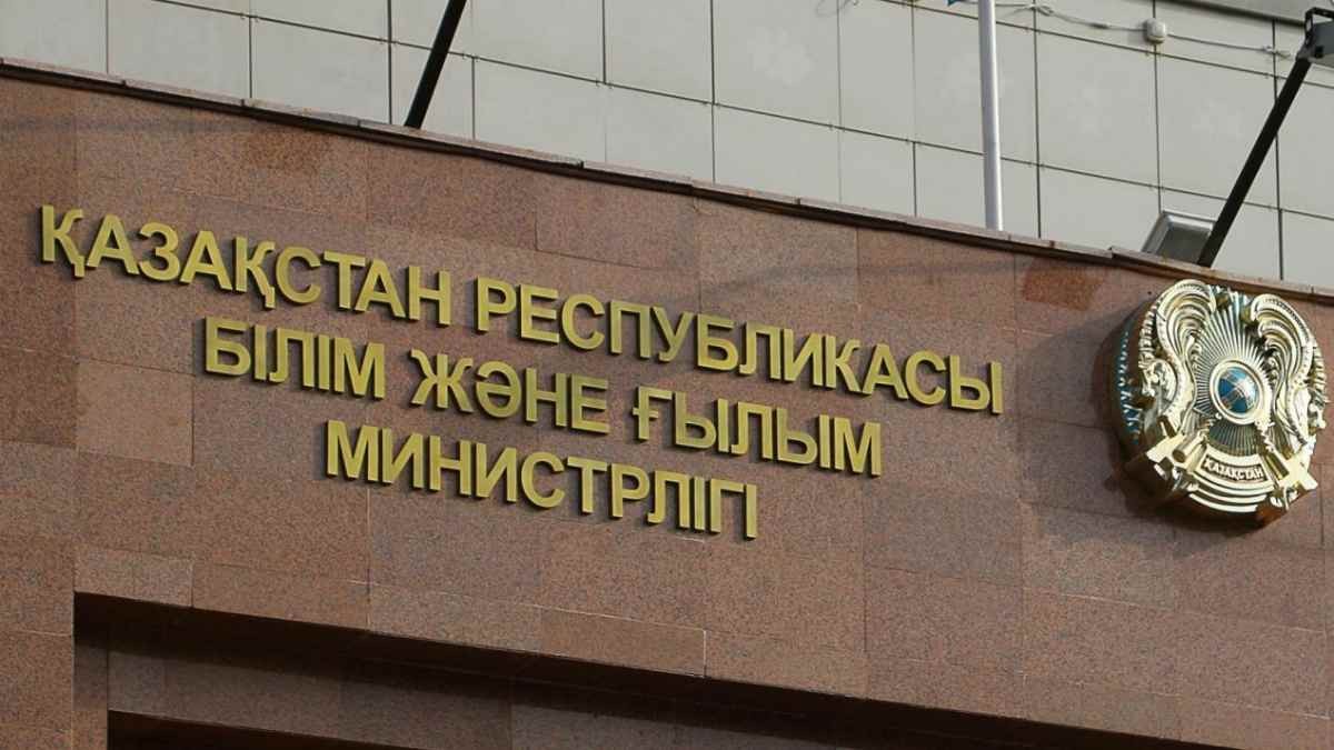 Оқу ағарту министрлігі есеп берді