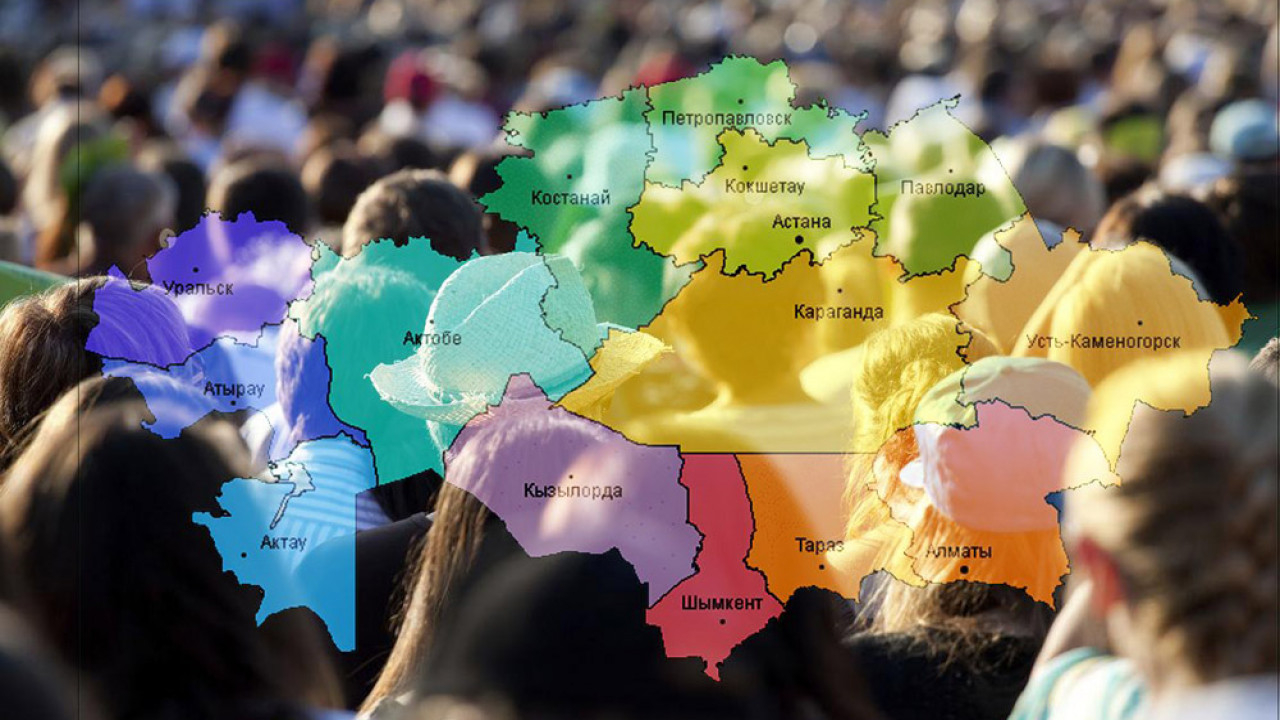 ЛГБТ - демографиямызға қалай әсер етуде?