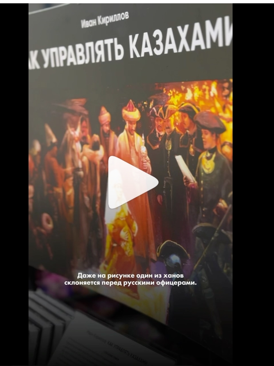 Қазақты кім басқарғысы келеді?