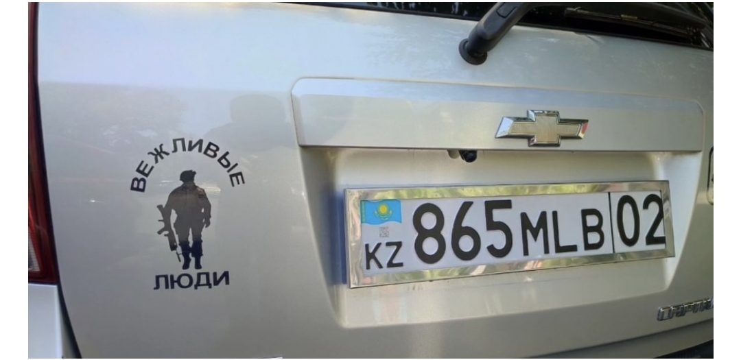 Бұл экстремизм белгісі емес пе?