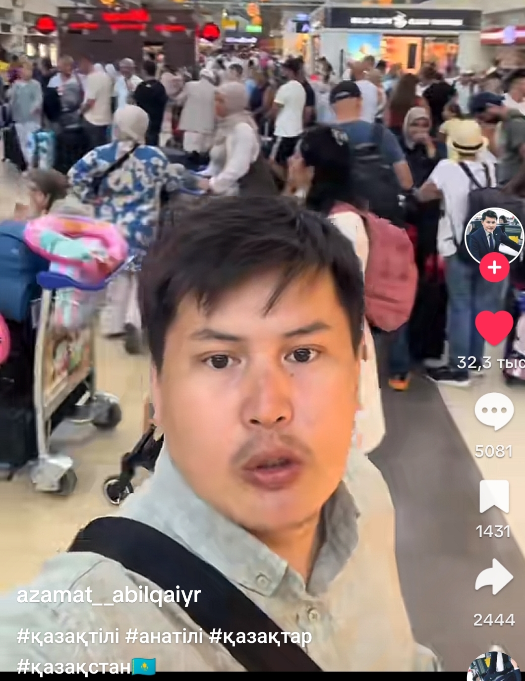 Шетелде де шүлдірлеген өз қазағым...