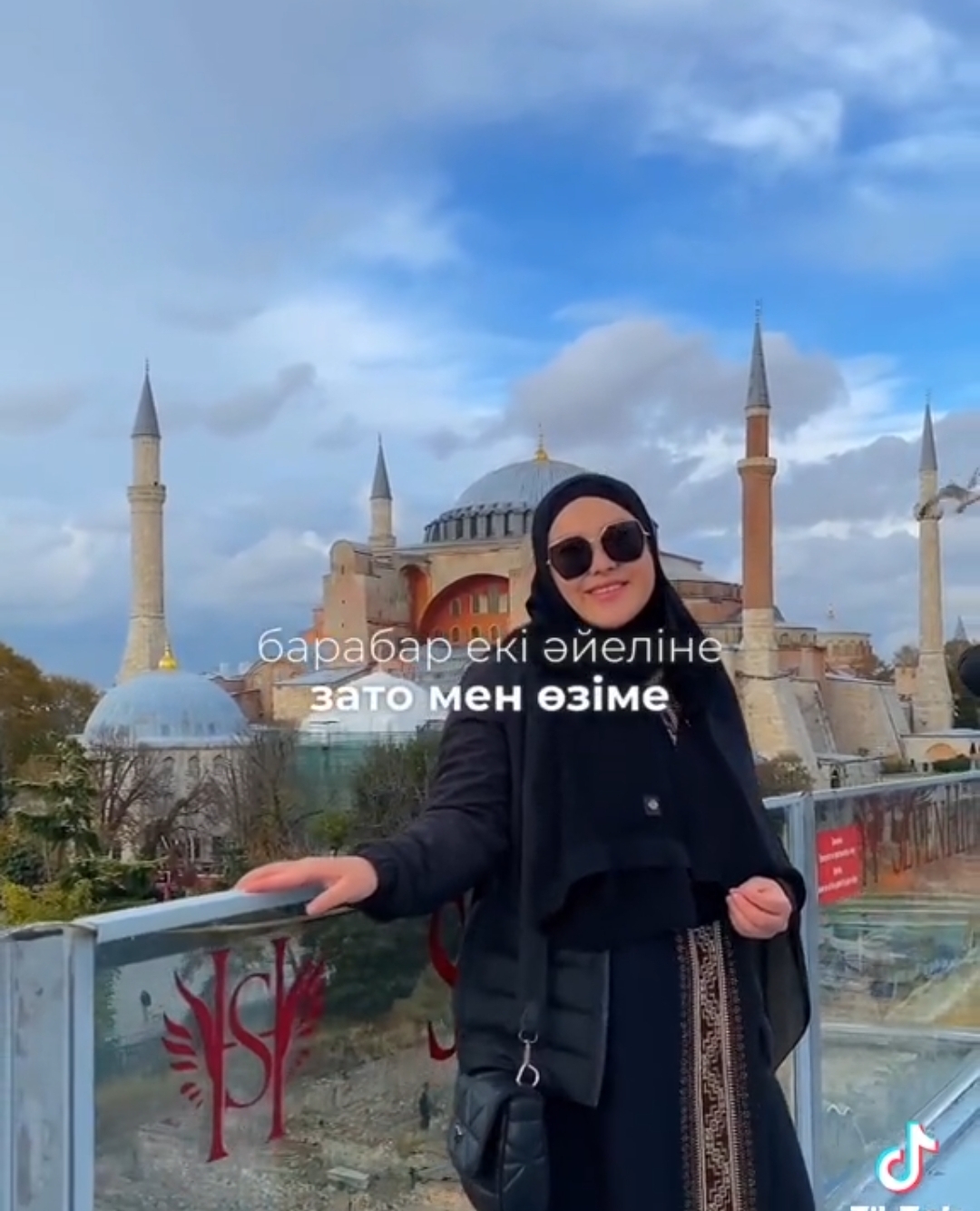 "Арабтың үшінші әйелімін" дейді қазақ қызы