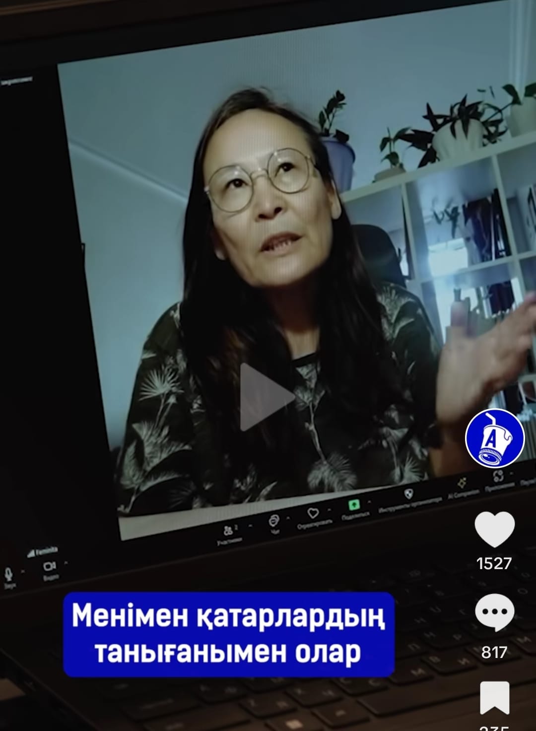 "Мен белсенді лесбианмын" дейді 50 жасар әйел