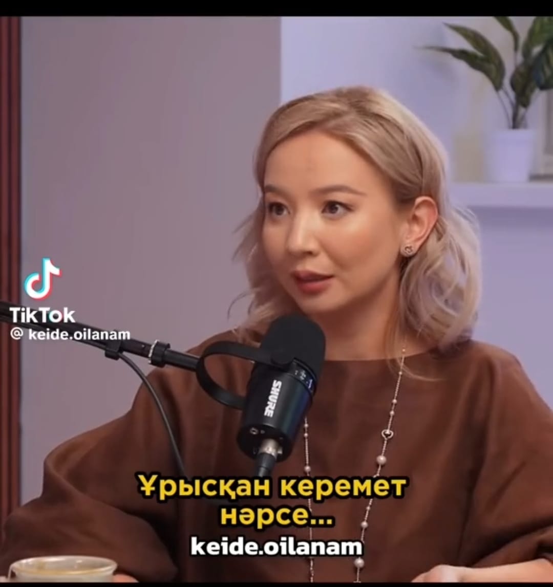 Ұрыс - ажырасудың себебі емес