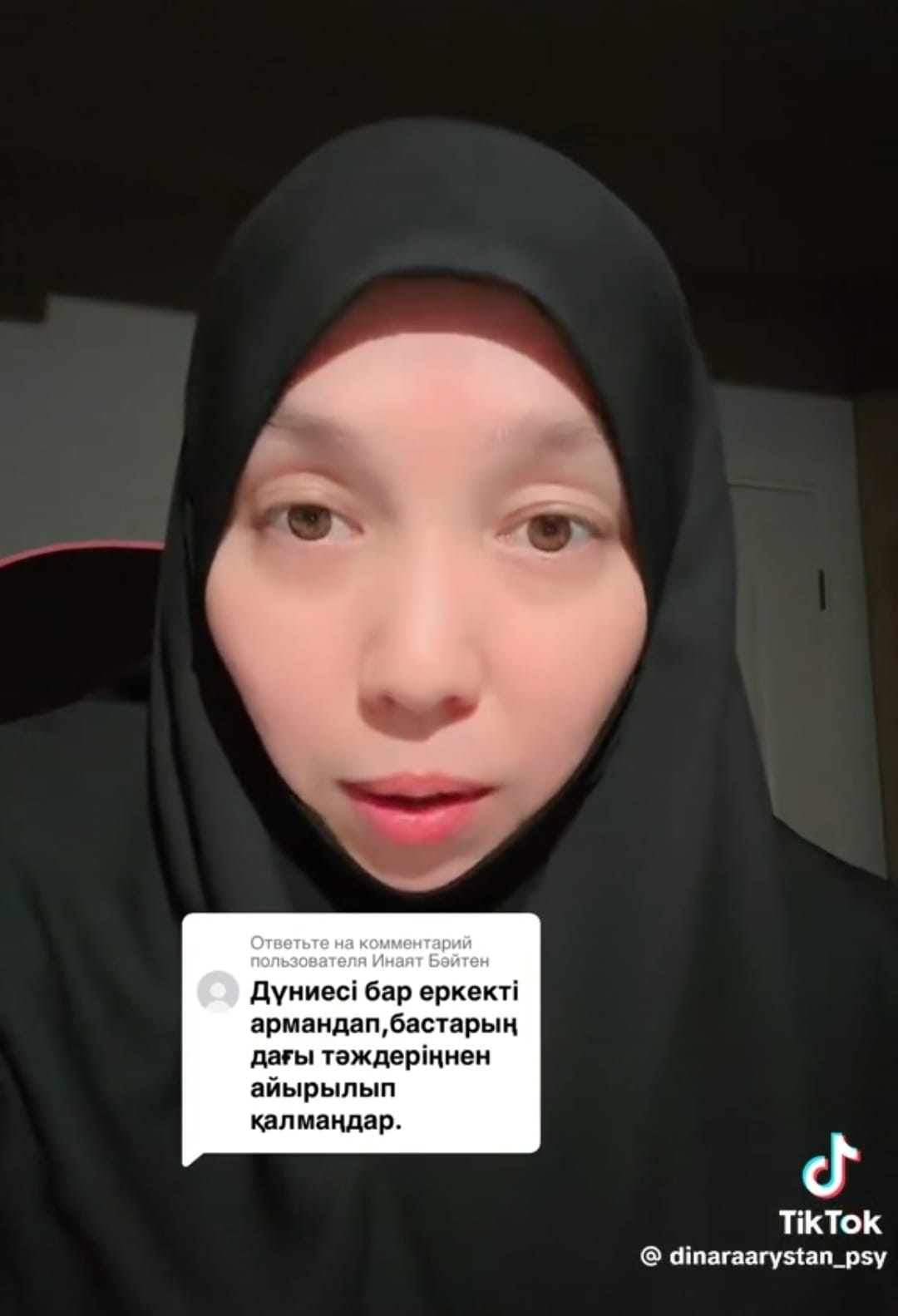 Zou секс видео онлайн