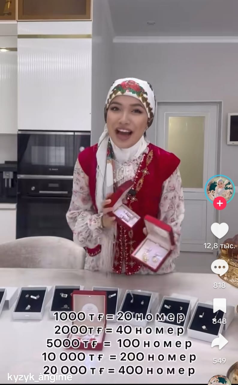 16 жасар келін шашу сатып бастаған ба?