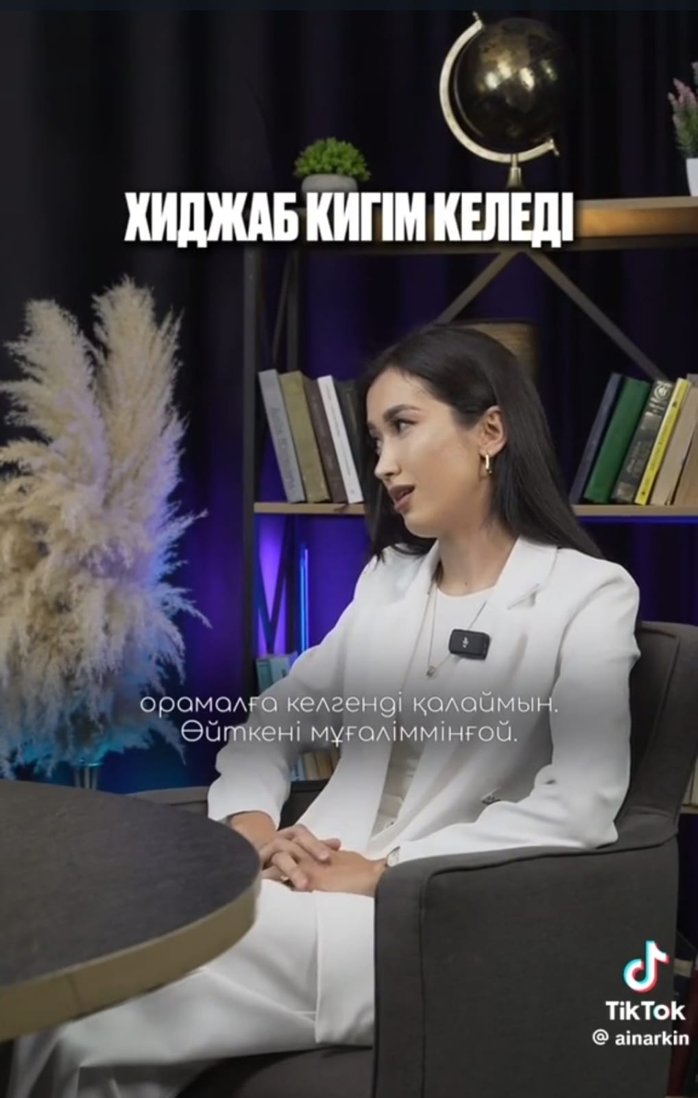 Мұғалімдік жұмысын хиджаб үшін тастамақ