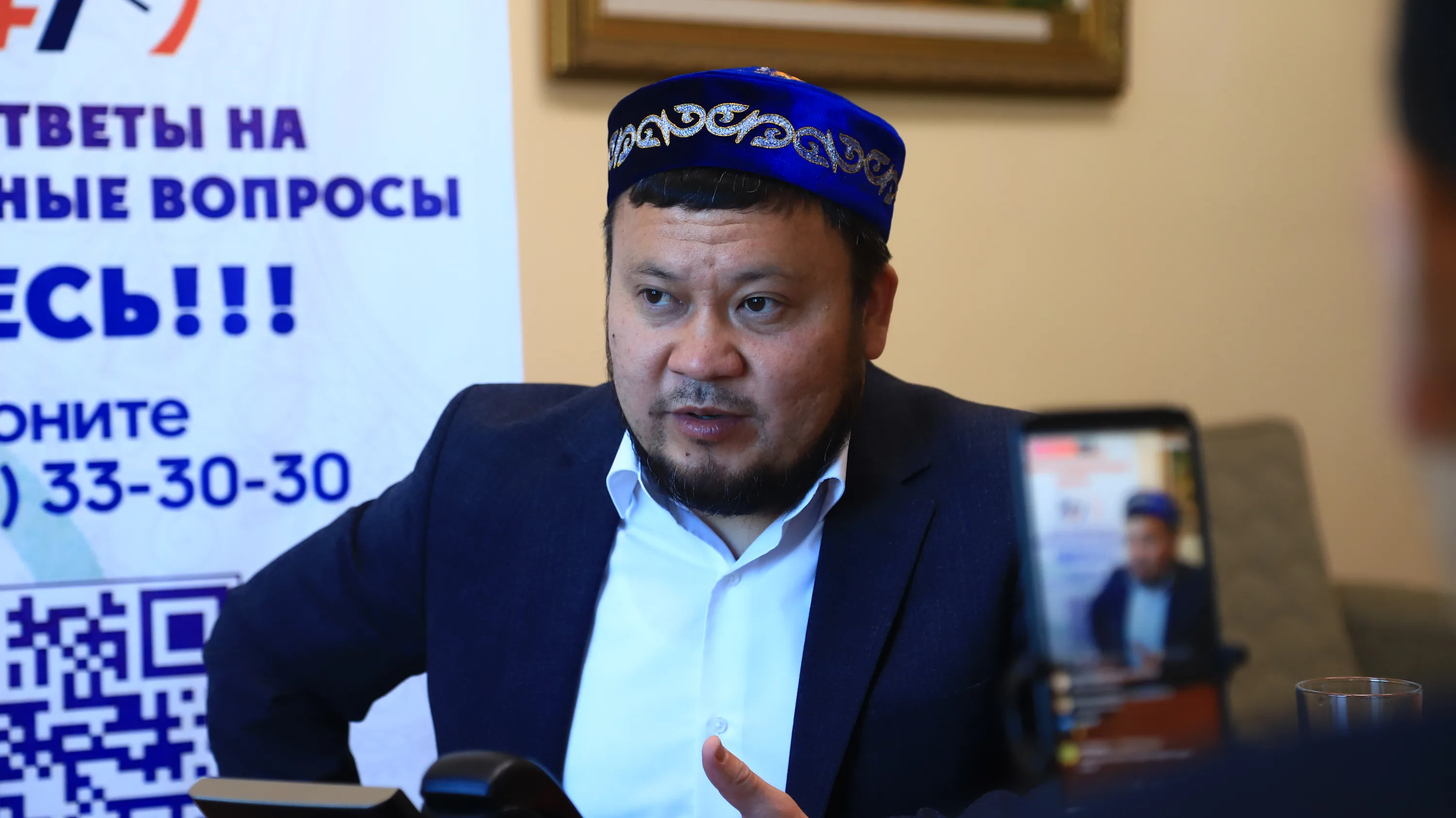 Ешқандай ас, жаназаға бармайтын имам