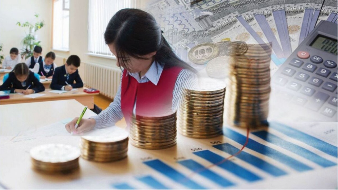 Сынып жетекшіліктің ақшасы көбейеді