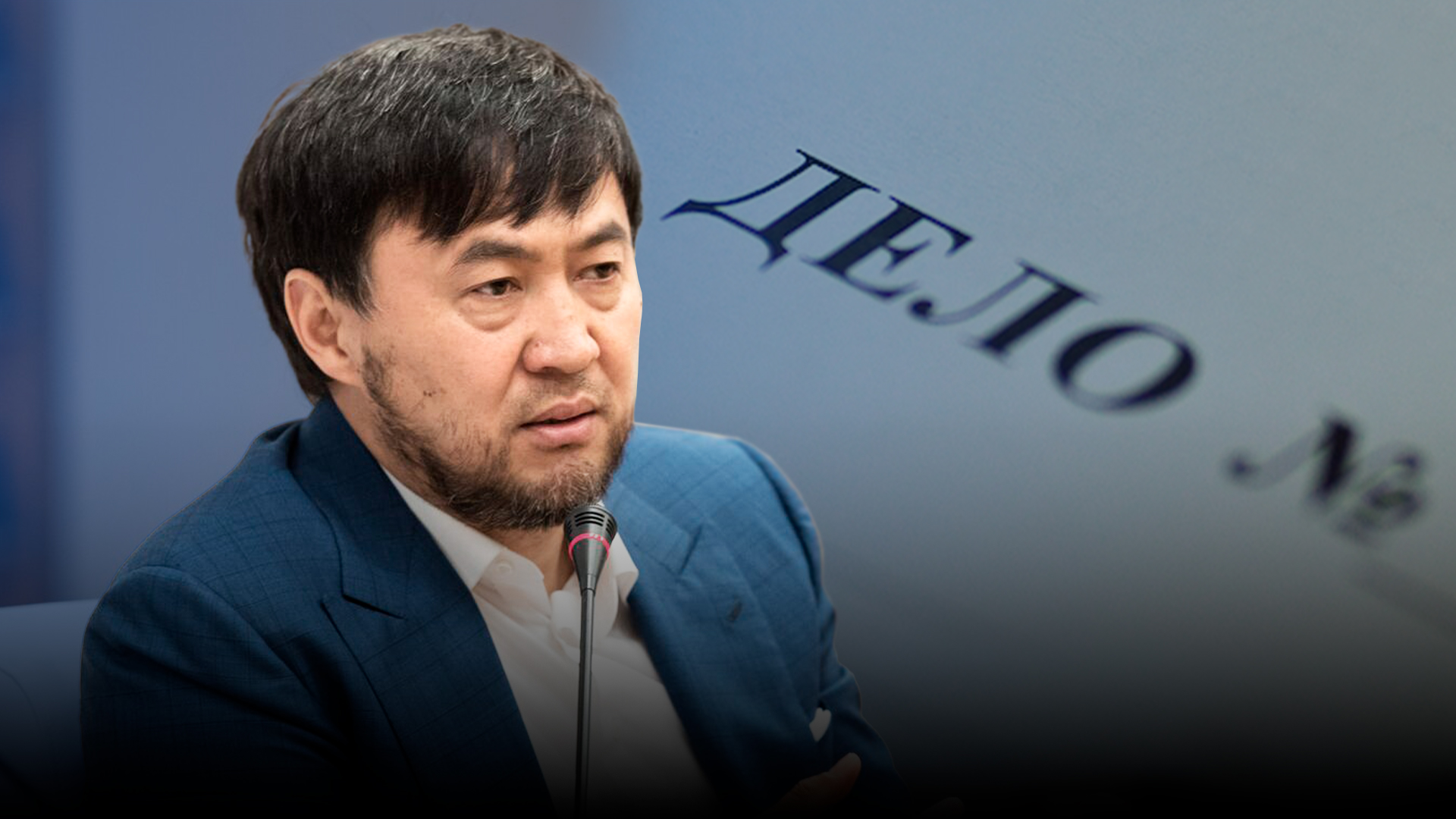 "Қайрат Сатыбалдының қолынан енді түк келмейді" дейді саясаткер